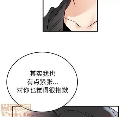 绝对吸引机器人 机器娃娃 | 第7章 第35页