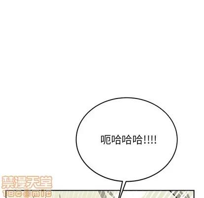 绝对吸引机器人 机器娃娃 | 第7章 第50页