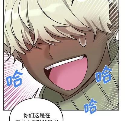 绝对吸引机器人 机器娃娃 | 第7章 第51页