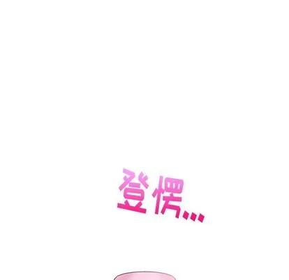 绝对吸引机器人 机器娃娃 | 第7章 第64页