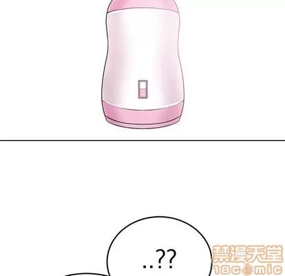 绝对吸引机器人 机器娃娃 | 第7章 第65页