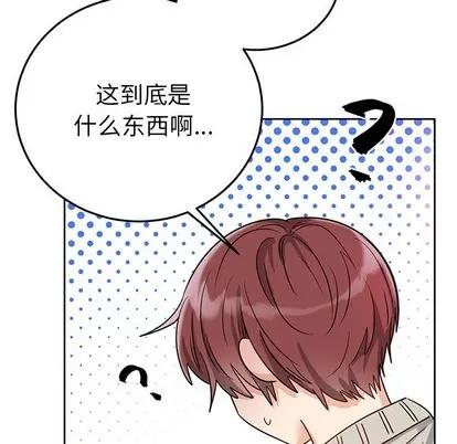 绝对吸引机器人 机器娃娃 | 第7章 第66页