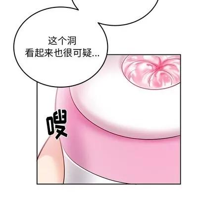 绝对吸引机器人 机器娃娃 | 第7章 第68页