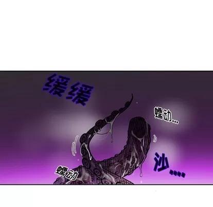 绝对吸引机器人 机器娃娃 | 第7章 第73页