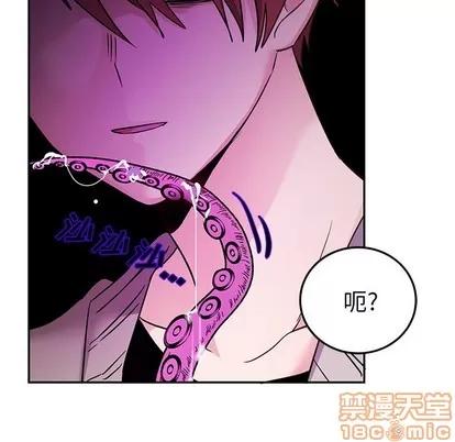 绝对吸引机器人 机器娃娃 | 第7章 第75页