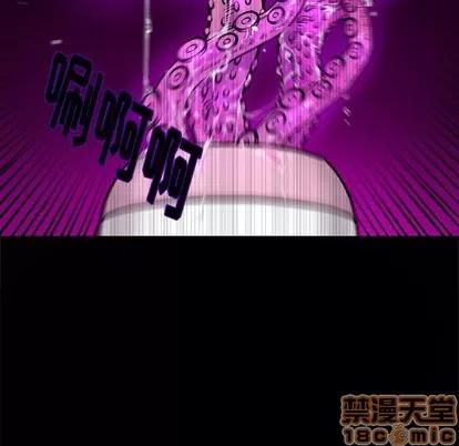 绝对吸引机器人 机器娃娃 | 第7章 第80页