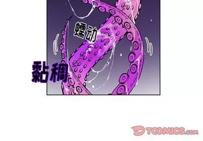 绝对吸引机器人 机器娃娃 | 第8章 第2页
