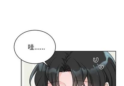 绝对吸引机器人 机器娃娃 | 第8章 第3页