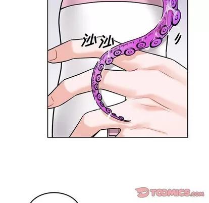 绝对吸引机器人 机器娃娃 | 第8章 第6页