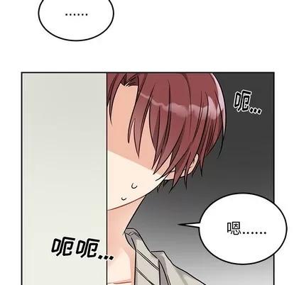 绝对吸引机器人 机器娃娃 | 第8章 第7页