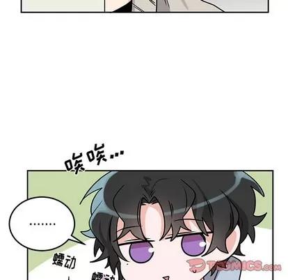 绝对吸引机器人 机器娃娃 | 第8章 第8页