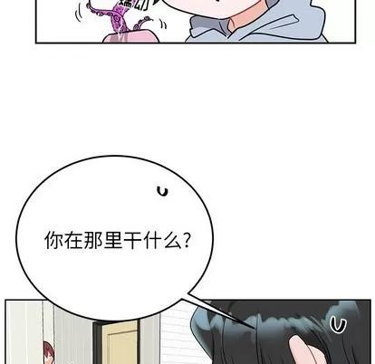 绝对吸引机器人 机器娃娃 | 第8章 第9页