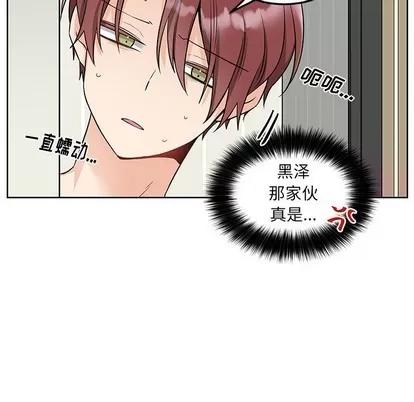绝对吸引机器人 机器娃娃 | 第8章 第13页