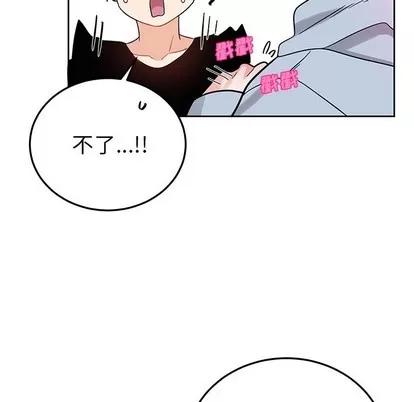 绝对吸引机器人 机器娃娃 | 第8章 第27页