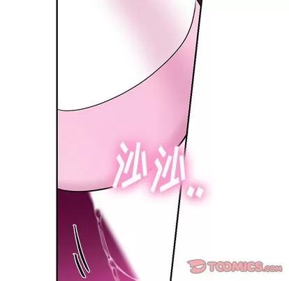 绝对吸引机器人 机器娃娃 | 第8章 第32页