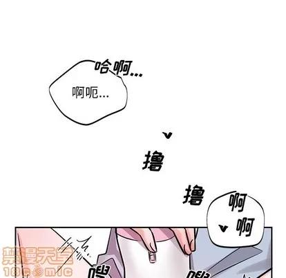 绝对吸引机器人 机器娃娃 | 第8章 第35页