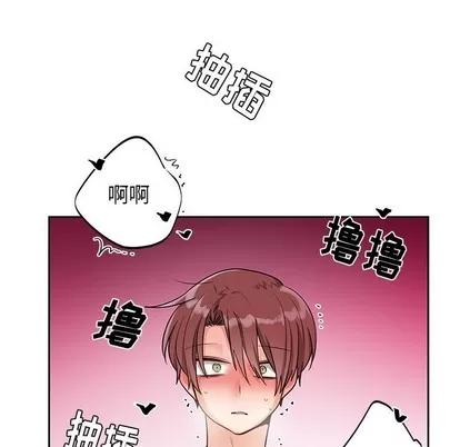 绝对吸引机器人 机器娃娃 | 第8章 第39页