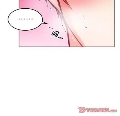 绝对吸引机器人 机器娃娃 | 第8章 第42页