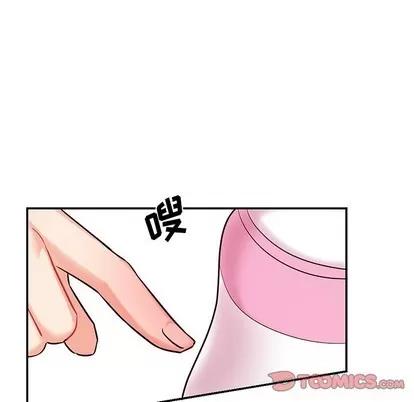 绝对吸引机器人 机器娃娃 | 第8章 第44页