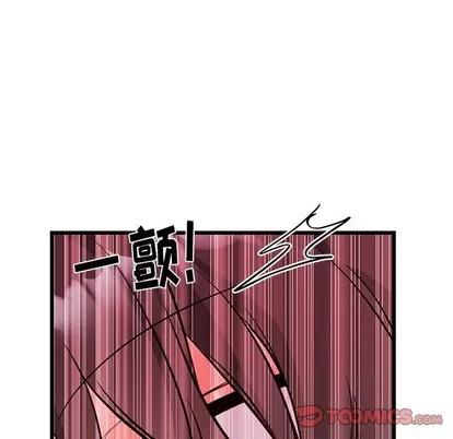 绝对吸引机器人 机器娃娃 | 第8章 第46页