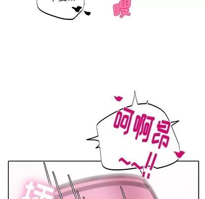绝对吸引机器人 机器娃娃 | 第8章 第51页