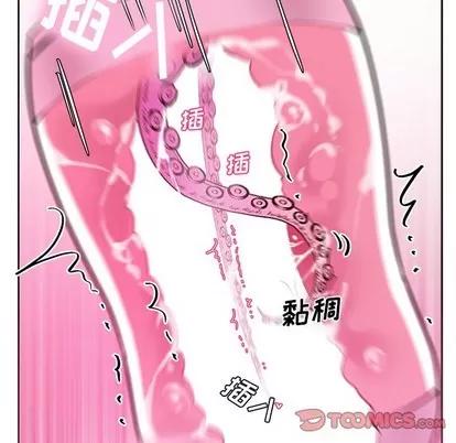 绝对吸引机器人 机器娃娃 | 第8章 第52页