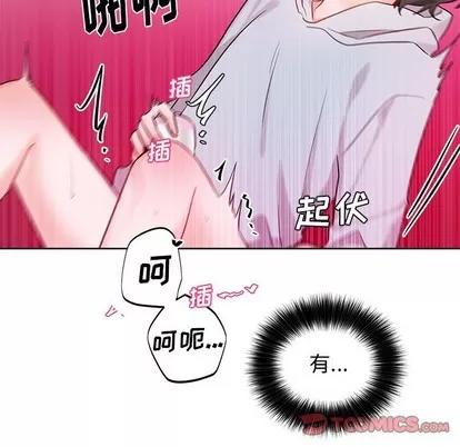 绝对吸引机器人 机器娃娃 | 第8章 第54页