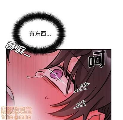 绝对吸引机器人 机器娃娃 | 第8章 第55页