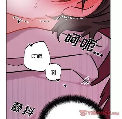 绝对吸引机器人 机器娃娃 | 第8章 第56页