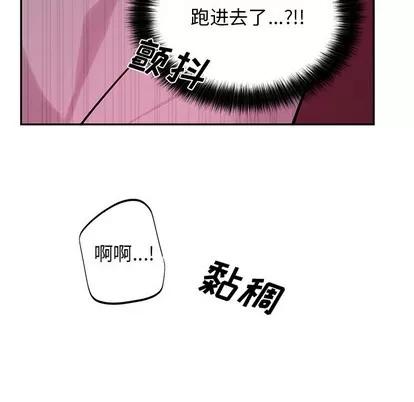 绝对吸引机器人 机器娃娃 | 第8章 第57页