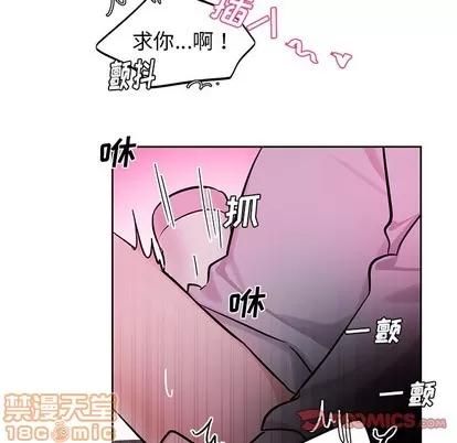 绝对吸引机器人 机器娃娃 | 第8章 第60页