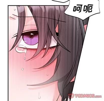 绝对吸引机器人 机器娃娃 | 第8章 第62页