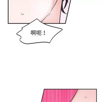 绝对吸引机器人 机器娃娃 | 第8章 第63页