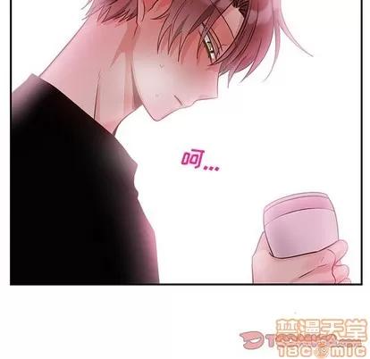 绝对吸引机器人 机器娃娃 | 第8章 第70页