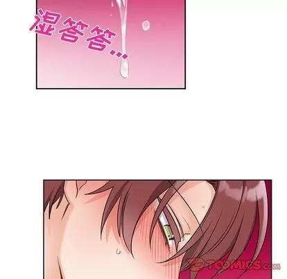 绝对吸引机器人 机器娃娃 | 第8章 第72页