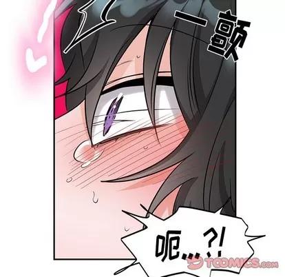 绝对吸引机器人 机器娃娃 | 第8章 第76页