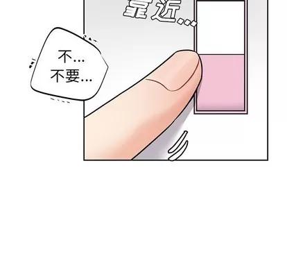 绝对吸引机器人 机器娃娃 | 第8章 第81页