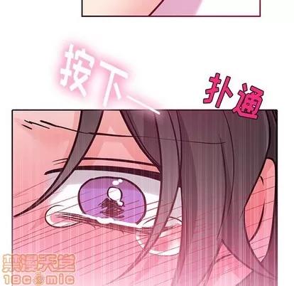 绝对吸引机器人 机器娃娃 | 第8章 第85页