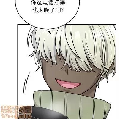绝对吸引机器人 机器娃娃 | 第9章 第5页