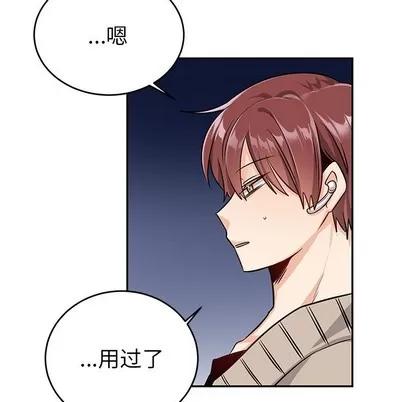 绝对吸引机器人 机器娃娃 | 第9章 第7页