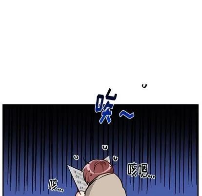 绝对吸引机器人 机器娃娃 | 第9章 第13页