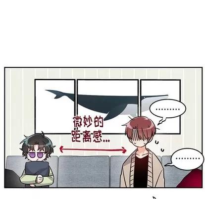 绝对吸引机器人 机器娃娃 | 第9章 第19页