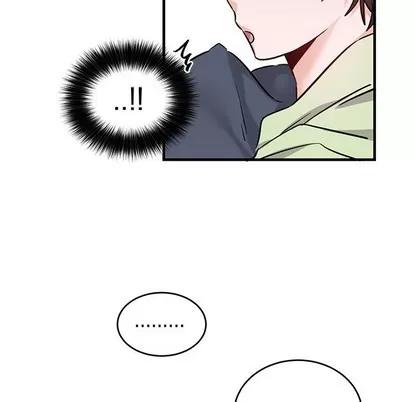 绝对吸引机器人 机器娃娃 | 第9章 第23页