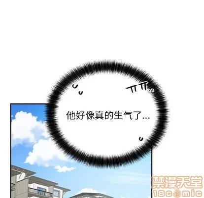 绝对吸引机器人 机器娃娃 | 第9章 第25页