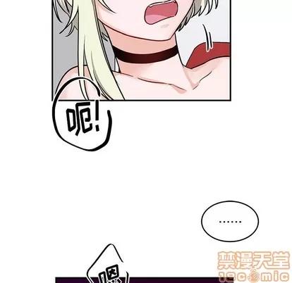 绝对吸引机器人 机器娃娃 | 第9章 第35页