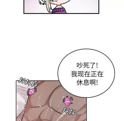 绝对吸引机器人 机器娃娃 | 第9章 第37页