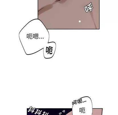 绝对吸引机器人 机器娃娃 | 第9章 第39页