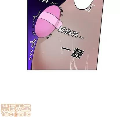 绝对吸引机器人 机器娃娃 | 第9章 第40页