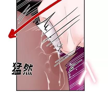 绝对吸引机器人 机器娃娃 | 第9章 第49页