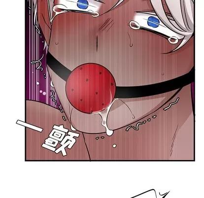 绝对吸引机器人 机器娃娃 | 第9章 第51页